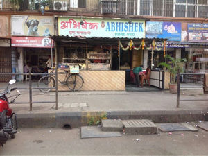 Abhishek Pure Veg Restaurant