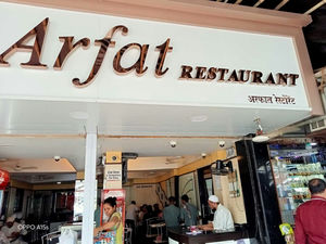 Arfat Restaurant