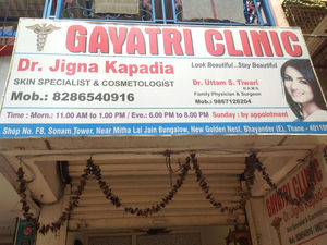 Gayatri Clinic