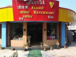 Jeevak Family Restaurant