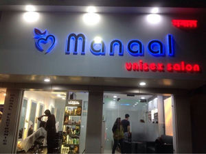 Manaal Unisex Salon