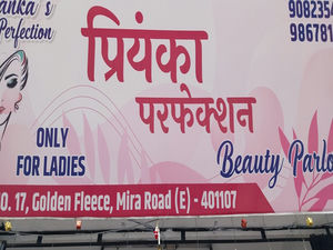 Priyankas Perfection Beauty Parlour