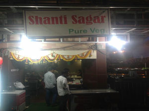 Shanti Sagar Restaurant