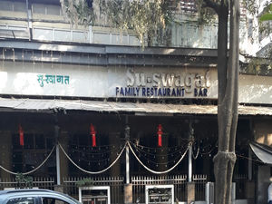 Su Swagat Family Restaurant & Bar